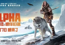 The Best 30+ Adventure Movies